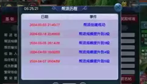 梦幻西游三开阵容搭配(梦幻西游手游三开最佳组合)