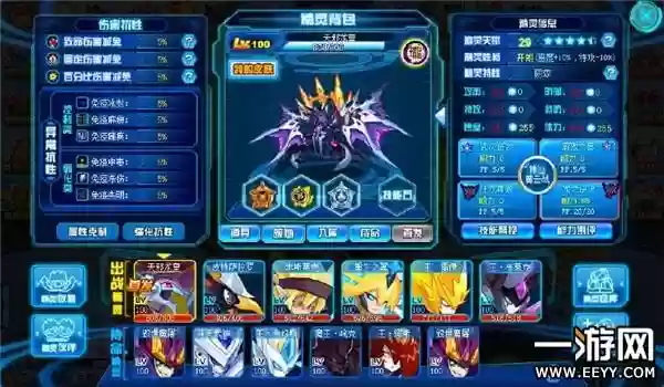 时空界王搭配什么阵容(梦幻模拟战时空枢纽阵容)插图6