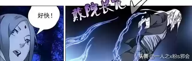 通天录斗技阵容搭配推荐(道天录吕洞宾阵容搭配)插图12