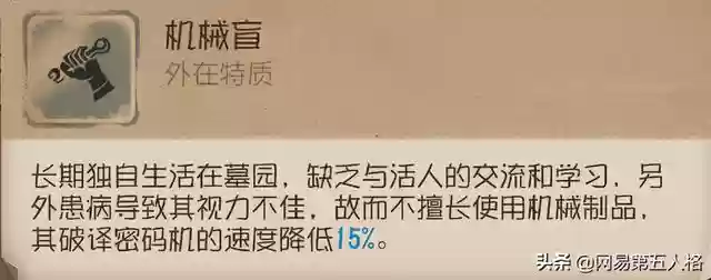 守墓人的阵容搭配(守墓人最新版本下载官方)插图7