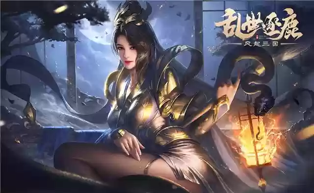乱世逐鹿联盟阵容搭配推荐(逐鹿三国最强阵容)插图3