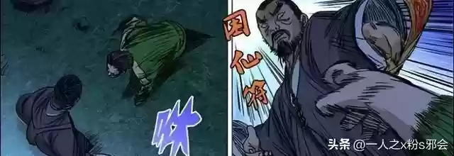 通天录斗技阵容搭配推荐(道天录吕洞宾阵容搭配)插图11