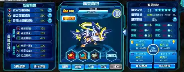 时空界王搭配什么阵容(梦幻模拟战时空枢纽阵容)插图12