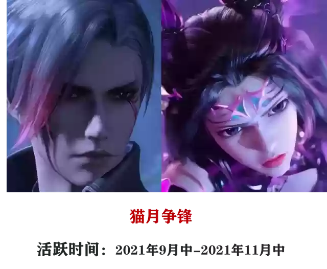 邪月悬赏阵容搭配2023(极土蜘蛛2023阵容)插图2