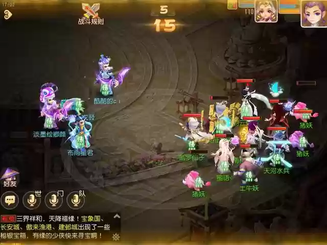 梦幻迷城怎么搭配阵容(天天迷城最强阵容攻略大全)插图4