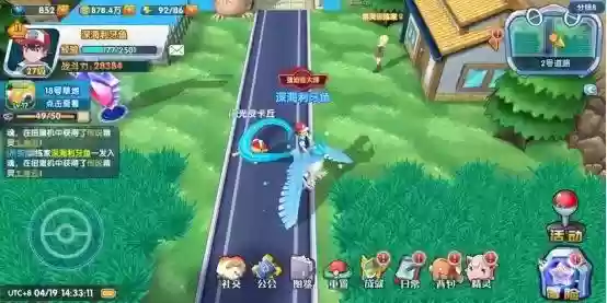 魔王乱入神兽阵容搭配(魔王伙伴最强阵容)插图8