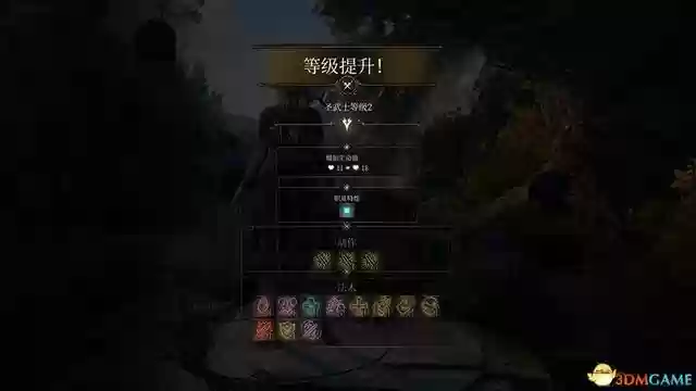 吟游诗人牧师阵容搭配最新(玛尔斯之殿阵容搭配推荐)插图12