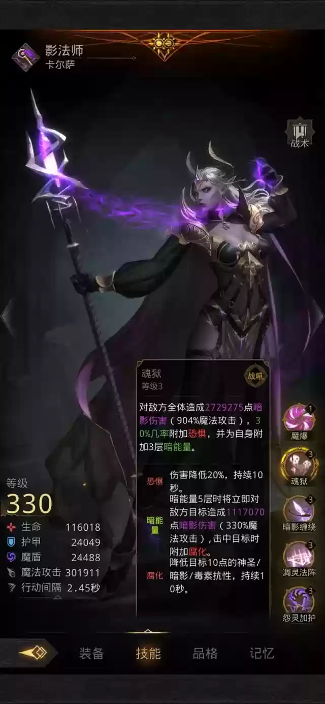 地下城堡阵容平民搭配(地下城堡队伍最佳阵容)插图1