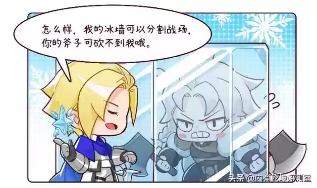 玲兰之剑阵容搭配攻略(零之战线最强阵容)插图4