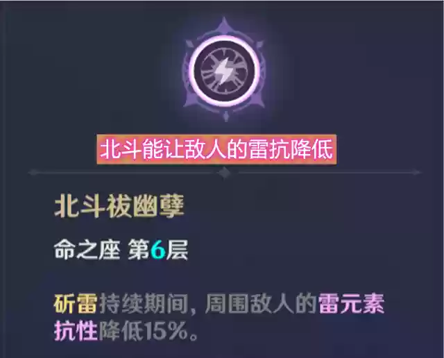 双雷搭配什么阵容最好(雷主平民最强阵容搭配)插图4