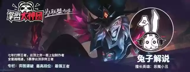 强势炮手阵容装备怎么搭配(闪烁之光最强阵容)