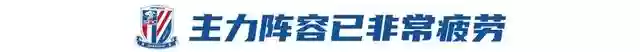 申花最佳开局阵容搭配图(上海申花1995阵容)插图3