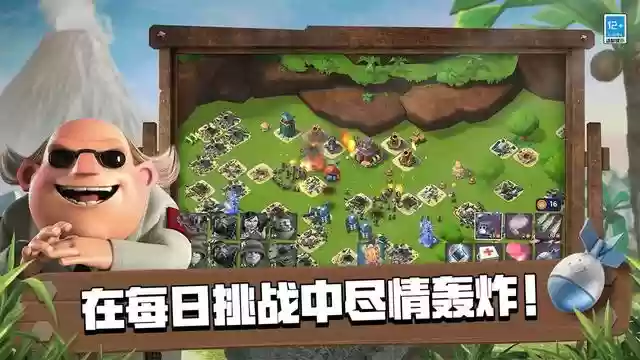 海岛奇兵初期阵容搭配推荐(海岛奇兵官方网站)插图6