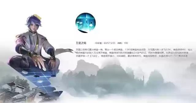 中路改版法师推荐阵容搭配(新版本9法师阵容哪九个)插图3