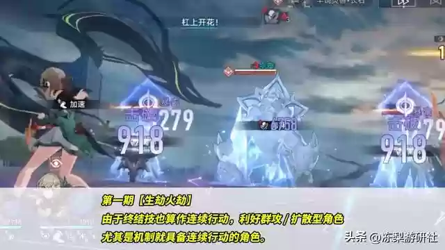 星穹玄鹿阵容搭配(星穹)插图1