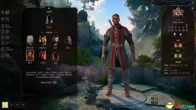 吟游诗人牧师阵容搭配最新(玛尔斯之殿阵容搭配推荐)插图2