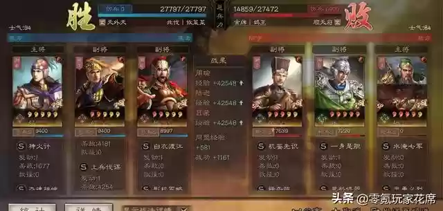 零氪周瑜阵容怎么搭配(周瑜五套t0阵容推荐)插图7