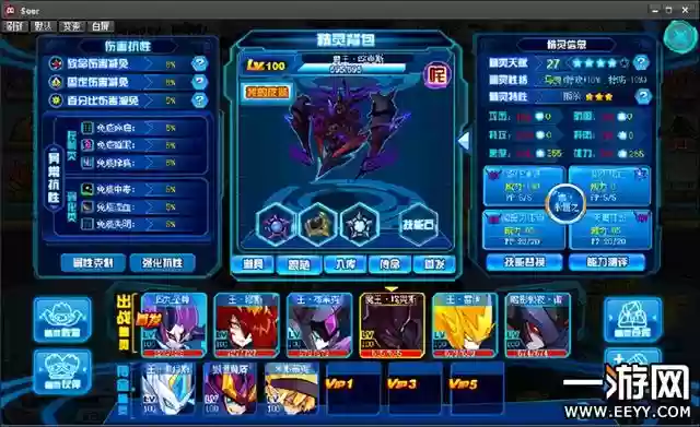 时空界王搭配什么阵容(梦幻模拟战时空枢纽阵容)插图1