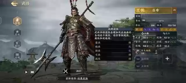 公孙瓒阵容搭配战地无疆(公孙瓒最强阵容)插图3