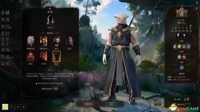 吟游诗人牧师阵容搭配最新(玛尔斯之殿阵容搭配推荐)插图7