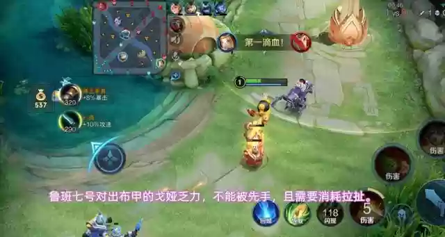 王者荣耀射手阵容搭配最新(王者模拟无敌射手流阵容)插图7