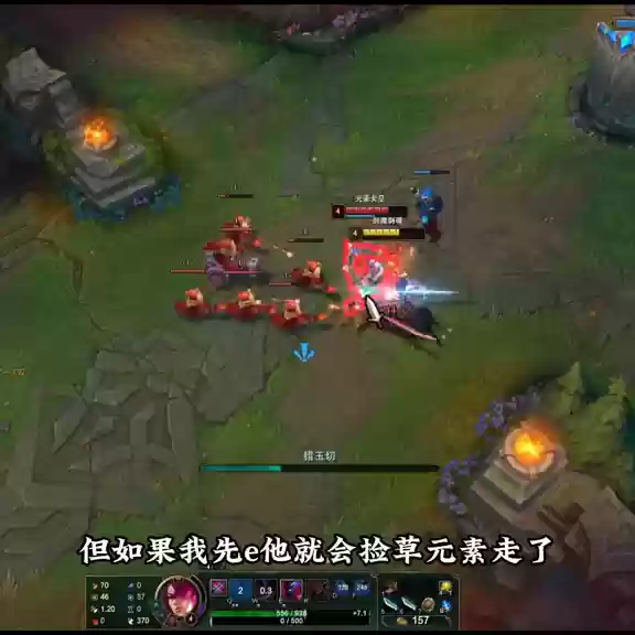 小鱼人对线战士阵容搭配(小鱼人对线怕什么英雄)插图4
