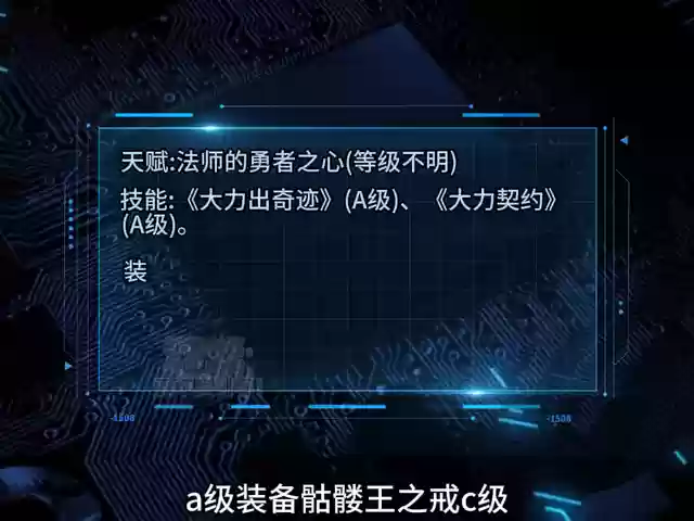 魔兽五人阵容搭配(魔兽世界所有五人本列表)插图2