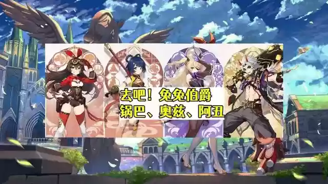 原神灵兽阵容搭配图片(原神十大平民最强阵容)插图7