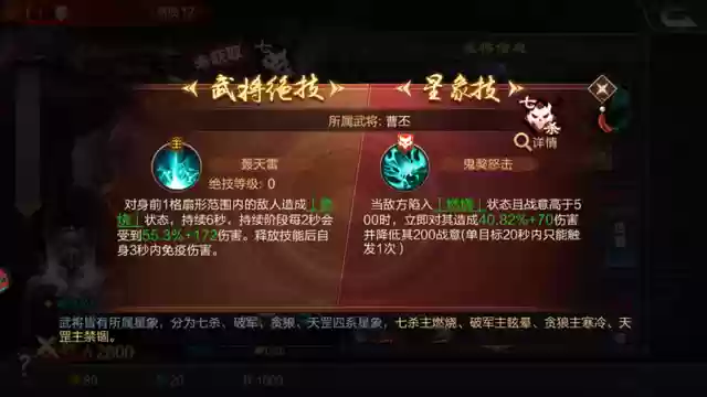 攻城天下 贪狼阵容怎么搭配(攻城天下后期最强阵容)