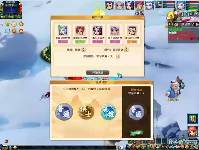 梦幻年兽阵容搭配攻略(幻兽爱合成探险阵容怎么搭配)插图2