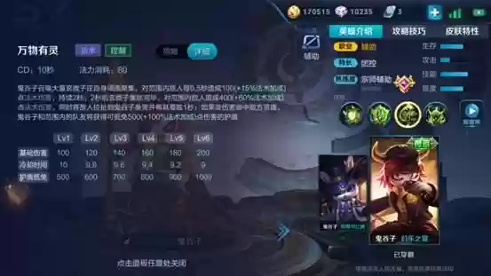 王者边境变态阵容搭配最新(绝境守卫最强阵容搭配)插图3