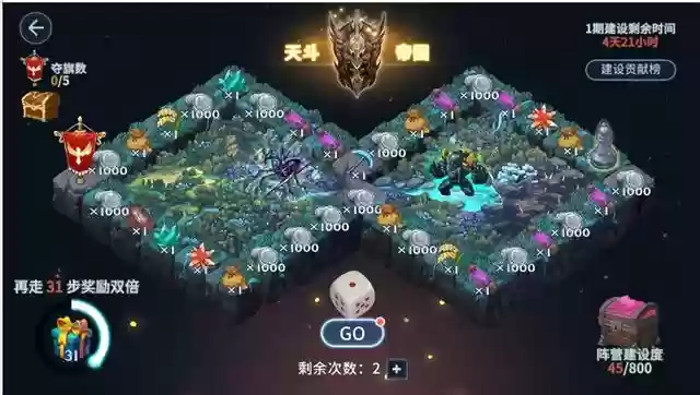斗神降临最新阵容搭配(斗罗大陆斗神再临攻略平民攻略)插图7
