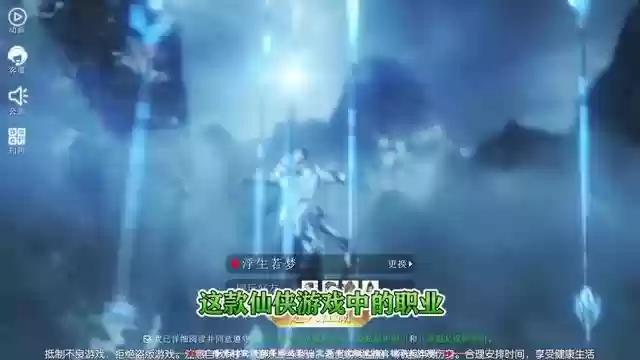 金蟾天神阵容怎么搭配(风笑天主c阵容搭配)插图2