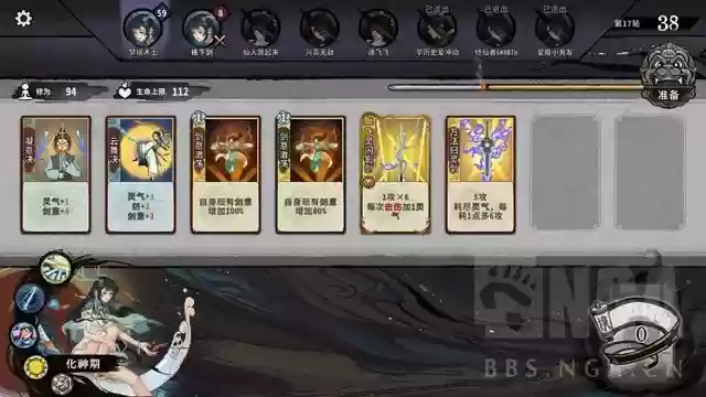 龙女上分阵容怎么搭配(上单龙女出装)插图5