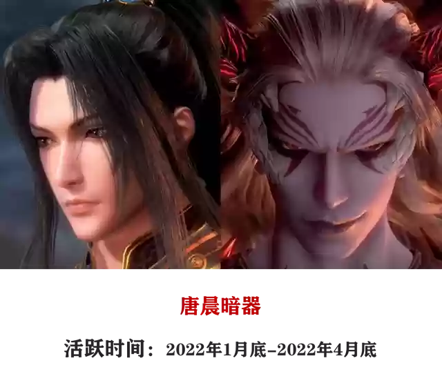 邪月悬赏阵容搭配2023(极土蜘蛛2023阵容)插图4