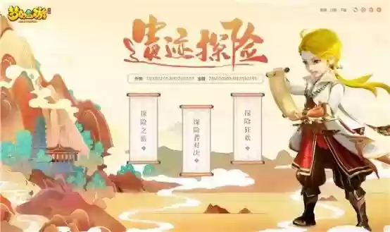 遗迹冒险阵容搭配推荐图(遗迹2最强职业搭配)插图4