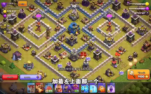 金龙法师阵容最新搭配图(云顶之弈最新法师阵容)插图3