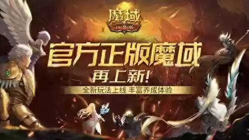 魔域战旗阵容搭配图(炫舞炫宠战棋最强阵容打法)