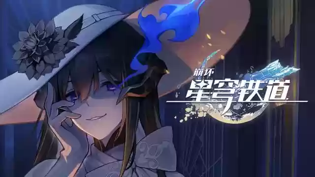 崩坏3式神阵容搭配(崩坏3最强输出阵容)插图2