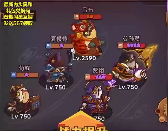 咸鱼之王新手阵容搭配华佗(阴阳师平民最强阵容搭配图解)插图1