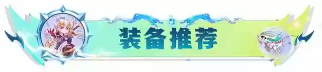 龙神时代阵容搭配推荐图(创世纪神后期阵容)插图4