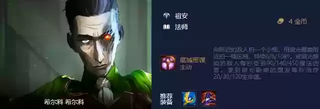 乌鸦吃鸡阵容装备搭配(吃鸡最强武器搭配)插图3