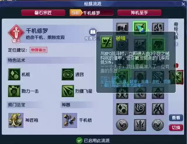 顶级王者阵容搭配推荐最新(王者荣耀当前版本最强阵容)