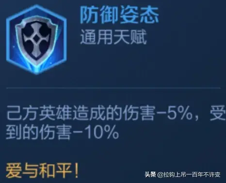 王者下棋辅助射手阵容搭配(王者荣耀棋盘最佳阵容)插图5