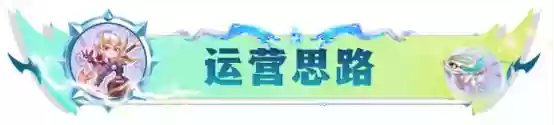 龙神时代阵容搭配推荐图(创世纪神后期阵容)插图8