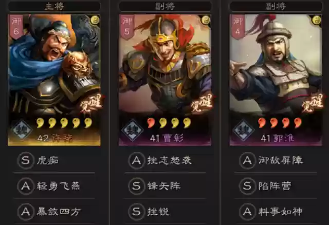 许褚最强战法搭配什么阵容(三国志战略版许褚攻略)