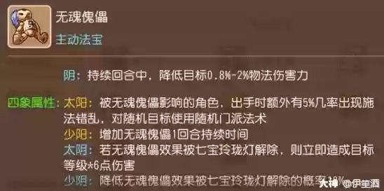 勇武月宫助战最强阵容搭配(无双战将平民最强阵容)插图11