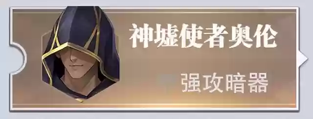 魂师最新悬赏阵容搭配(斗罗大陆最佳搭配魂灵)插图1