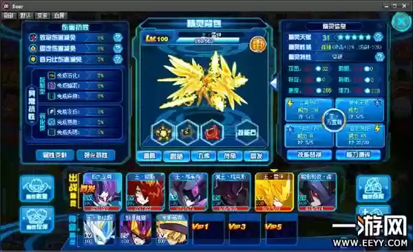 时空界王搭配什么阵容(梦幻模拟战时空枢纽阵容)插图2