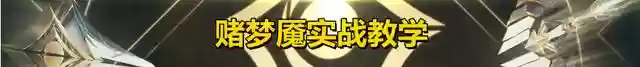 三费英雄最强阵容搭配(英雄联盟云顶之弈阵容推荐)插图20
